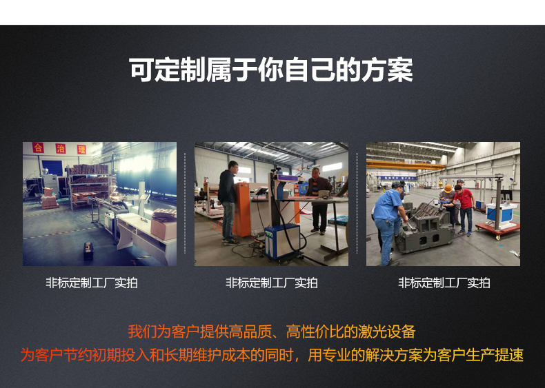 激光打標機(圖12) 激光打標機(圖12)