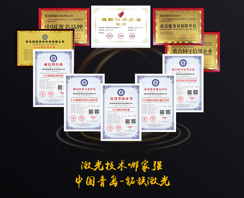 手持式激光打標機(圖18) 手持式激光打標機(圖18)