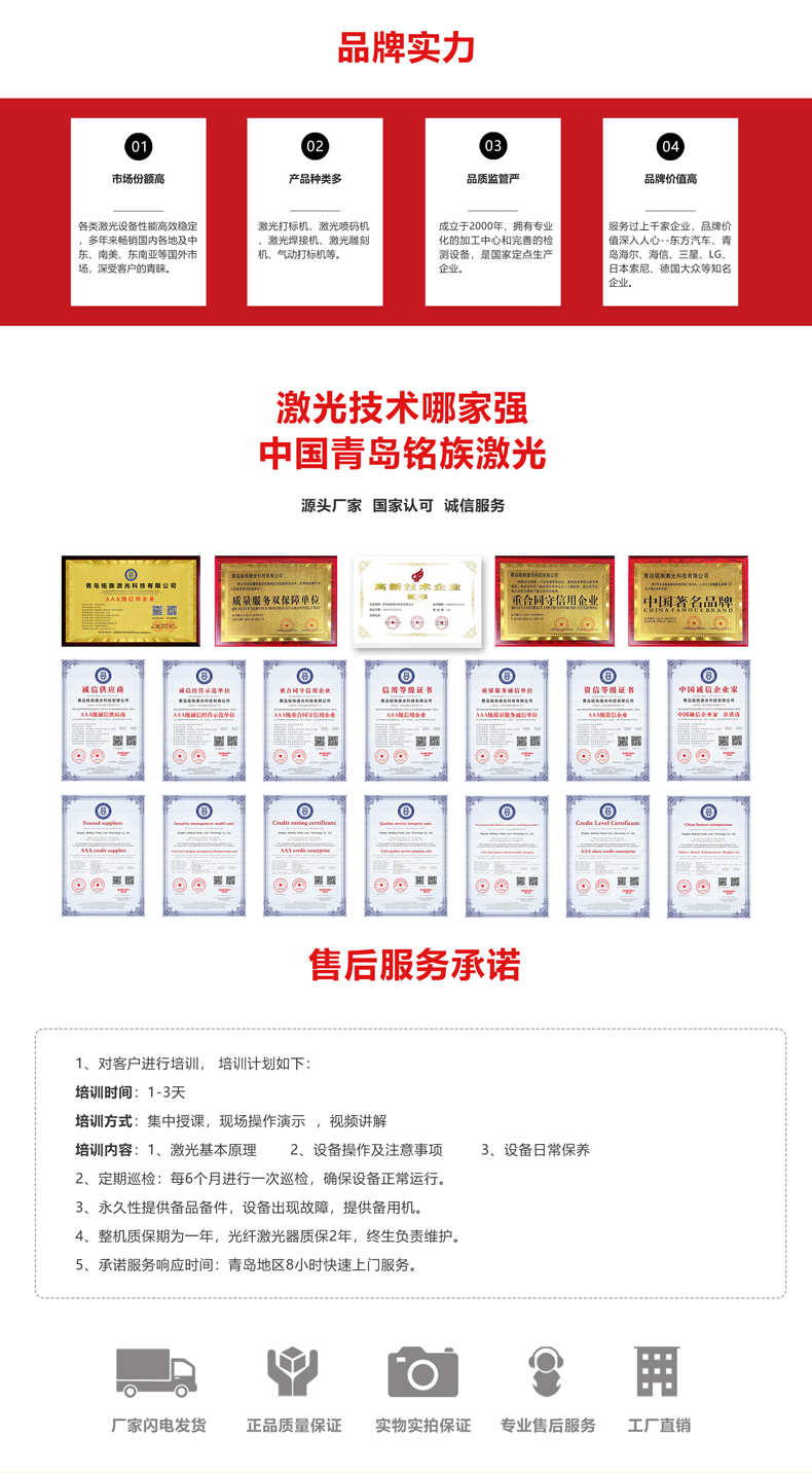 小型手持激光焊接機(圖10) 小型手持激光焊接機(圖10)